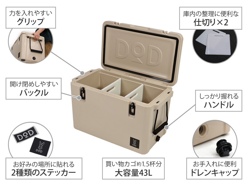 DOD マヒャドイナフスキー 43L タン