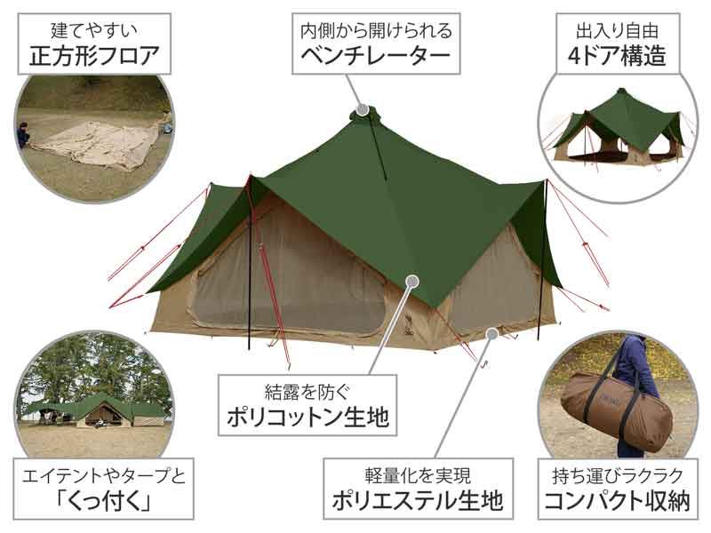 ツクツクベース　T8-780-KH