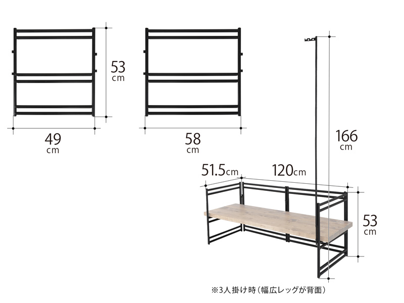  テキーラソファレッグのサイズ画像