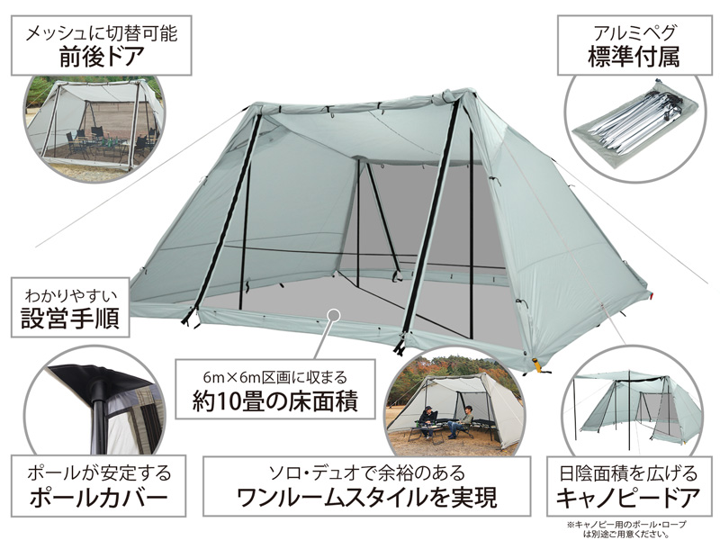 1泊使用 DOD ヨンヨンベース TT5-821-GY-