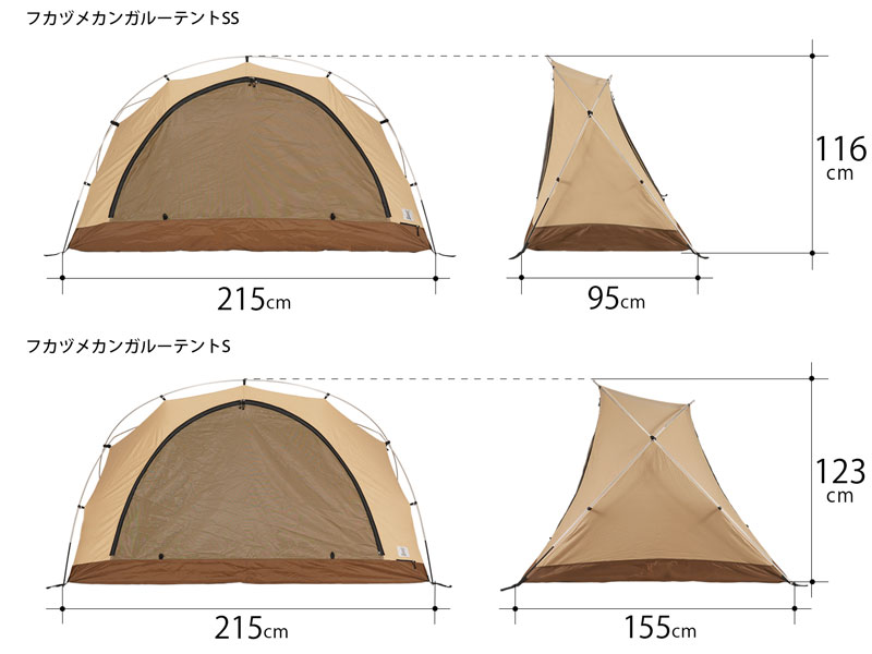 フカヅメカンガルーテントＳ　タン