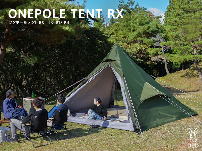 ワンポールテントrx T6 817 Kh Dod ディーオーディー キャンプ用品ブランド ワンポールテントrx T6 817 Kh Dod ディーオーディー キャンプ用品ブランド