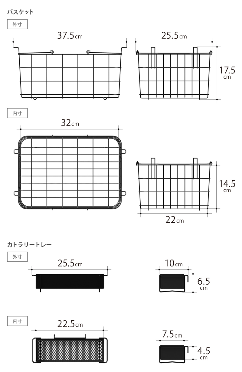  ショッキノヤーツのサイズ画像