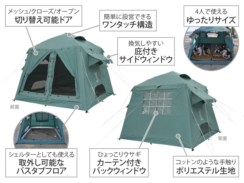 DOD おうちテント T4-825-BL ブルーグレー