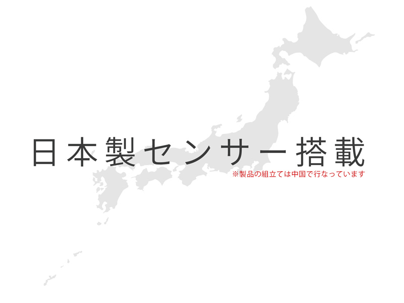  キャンプ用一酸化炭素チェッカー2のメインの特徴（高品質・高感度な日本製センサー）