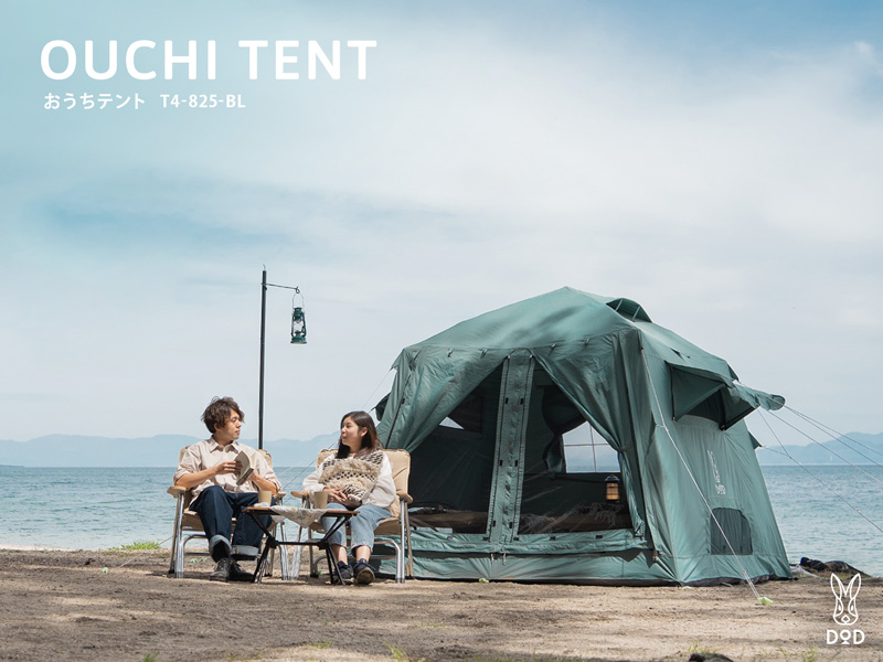 DOD おうちテント ブルーグレー T4-825-BL OUCHI TENT