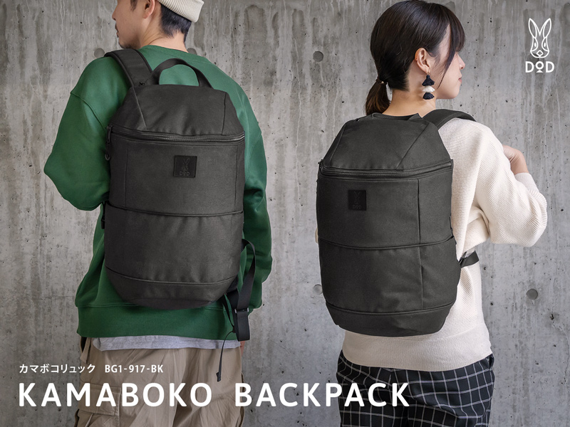 DOD カマボコリュック BACKPACK