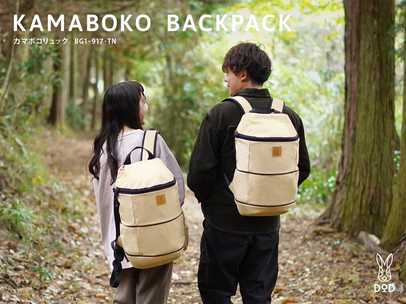 DOD カマボコリュック BACKPACK