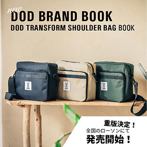 DOD TRANSFORM SHOULDER BAG BOOK