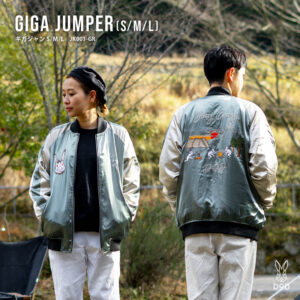 ギガジャン（グリーン） JK001-GR-S/M/L | DOD（ディーオーディー