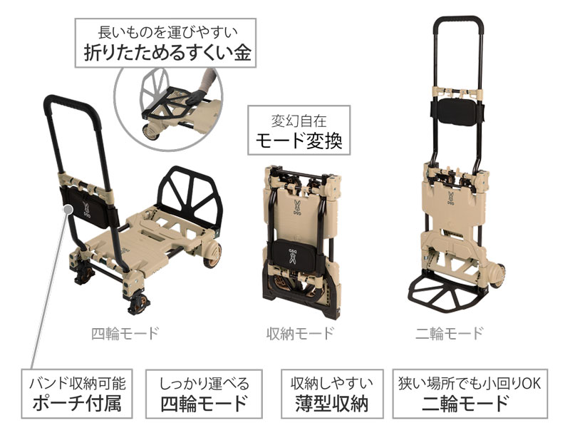 【新品未使用】DOD  タタメルンダーZ　C1-912-TN