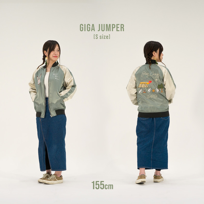 DOD ギガジャン GIGA JUMPER Mサイズ