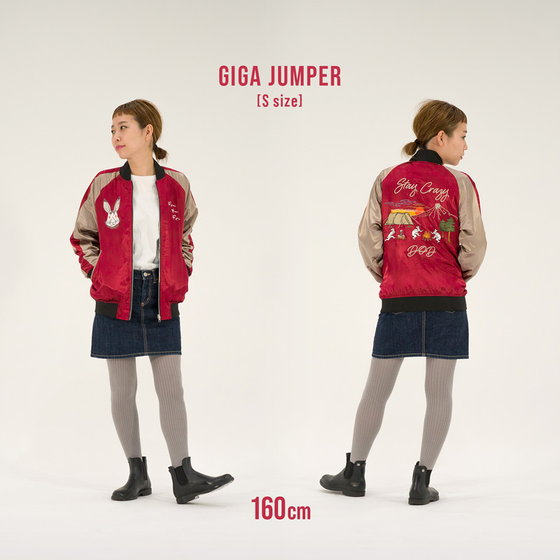 DOD ギガジャン GIGA JUMPER Mサイズ