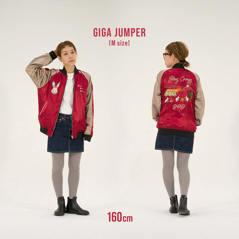 DOD ギガジャン GIGA JUMPER Lサイズ