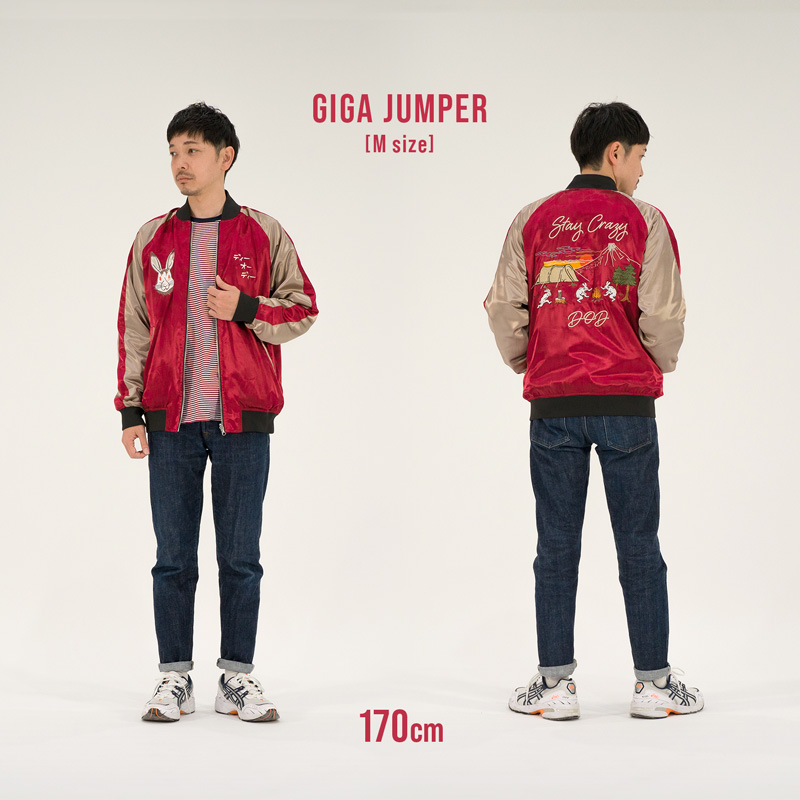 DOD ギガジャン GIGA JUMPER Lサイズ