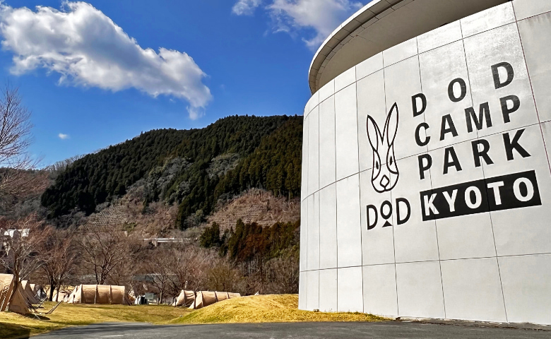 だからまた来たくなる。DOD CAMP PARK KYOTOの魅力を深掘り。