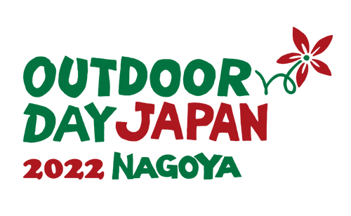 OUTDOORDAY JAPAN 2022 名古屋