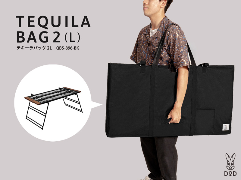DOD TEQUILA TABLE 2台 BAG 2 (L)のセット-