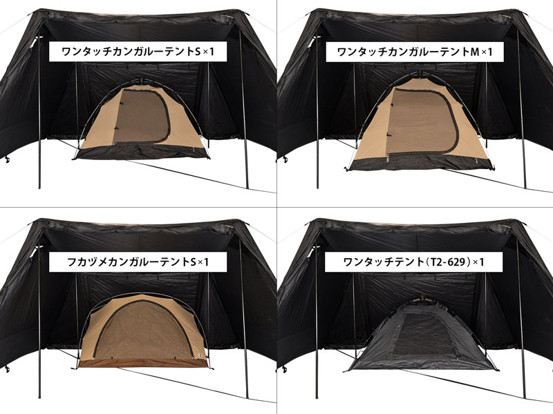 ヨンヨンベースTCテント設置イメージ画像