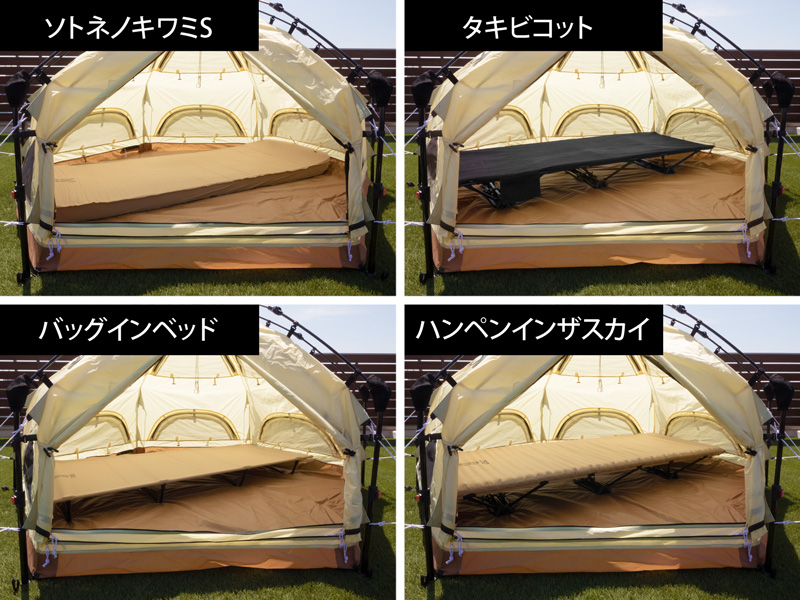 迷你蘑菇帳篷臥室尺寸（床/墊安裝）圖片
