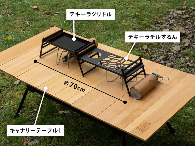  テキーラグリドルのメインの特徴（）