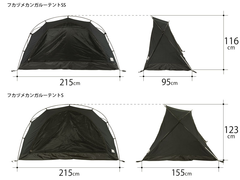  フカヅメカンガルーテントSのサイズ画像