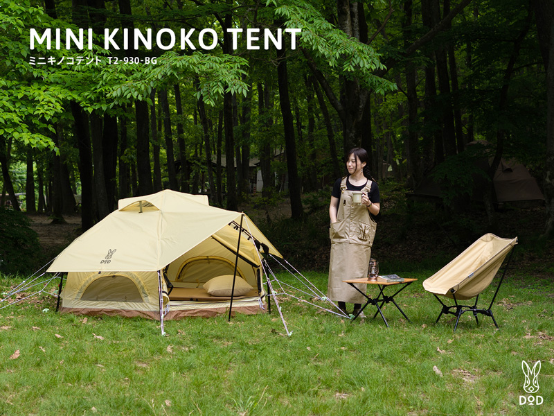 DOD KINOKO TENT キノコテント T4-610-BG