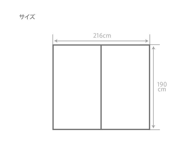  キノコタープ専用サイドパネルのサイズ画像