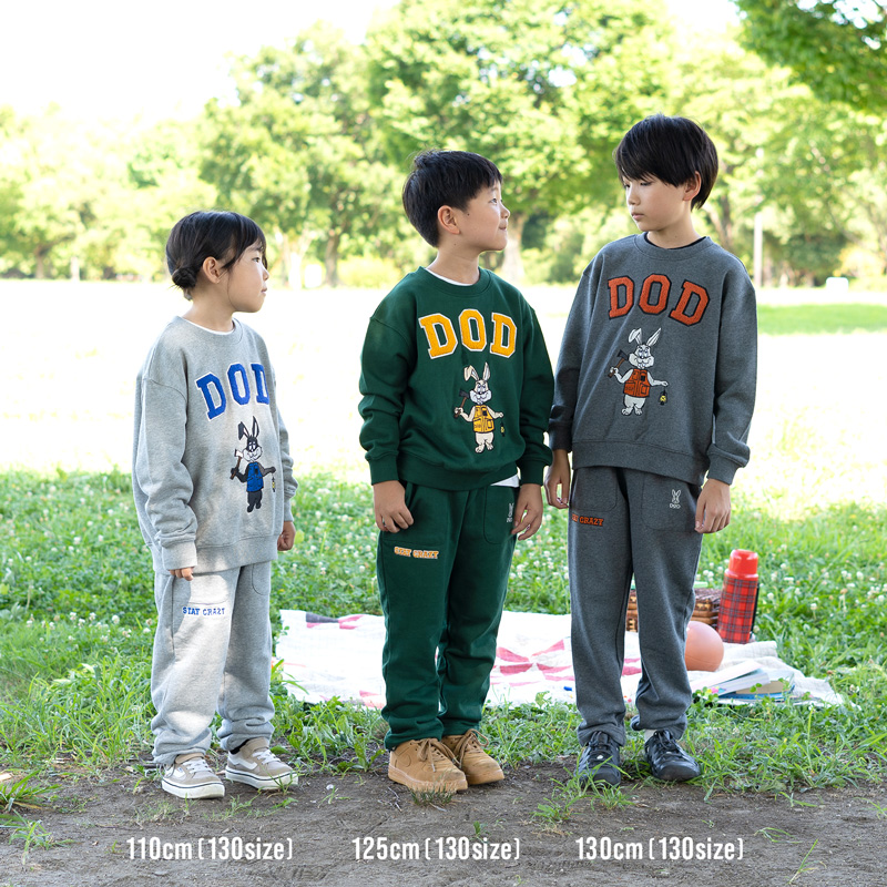 DODカレッジスウェットパンツ（グレー/グリーン/チャコールグレー 