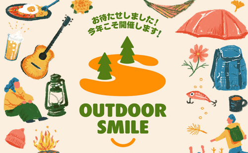 OUTDOOR SMILE