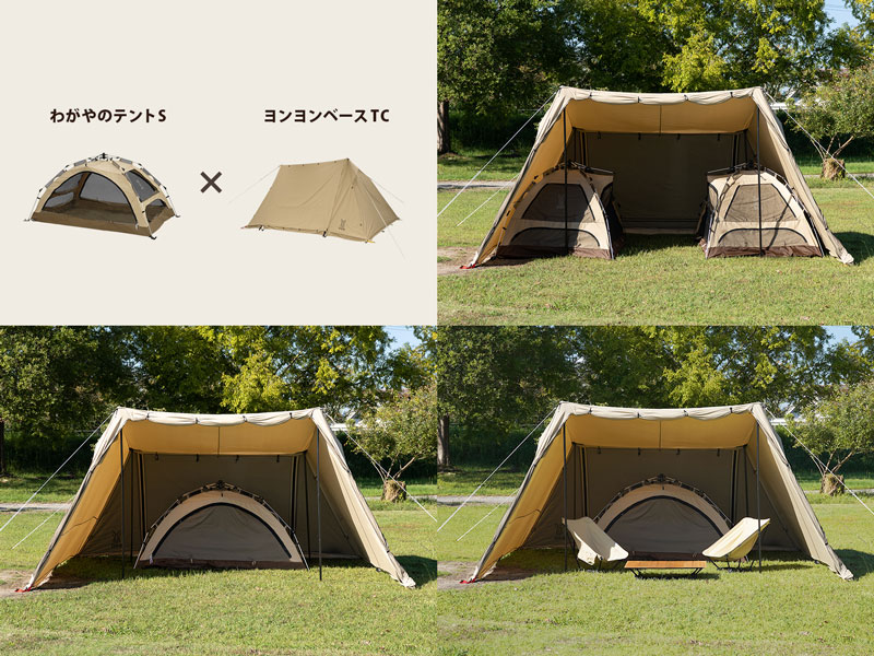 わがやのテントS T2-981-TN - DOD（ディーオーディー）：キャンプ用品 