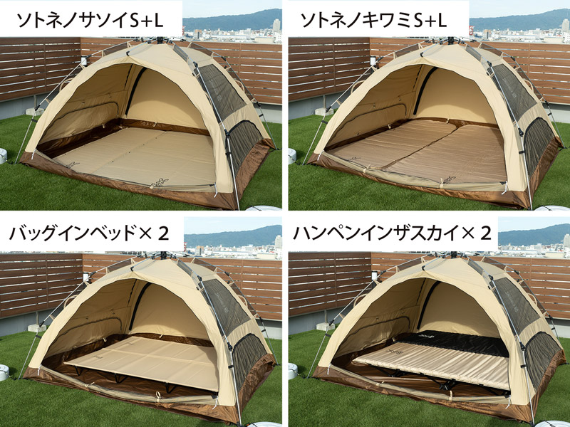 DOD わがやのテントL - アウトドア、キャンプ、登山