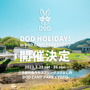 DOD HOLIDAY