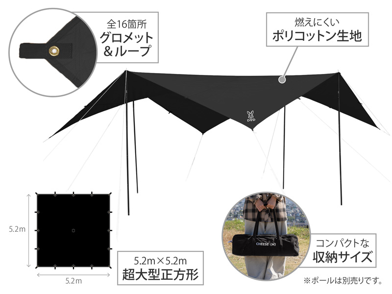  チーズタープMの主な特徴