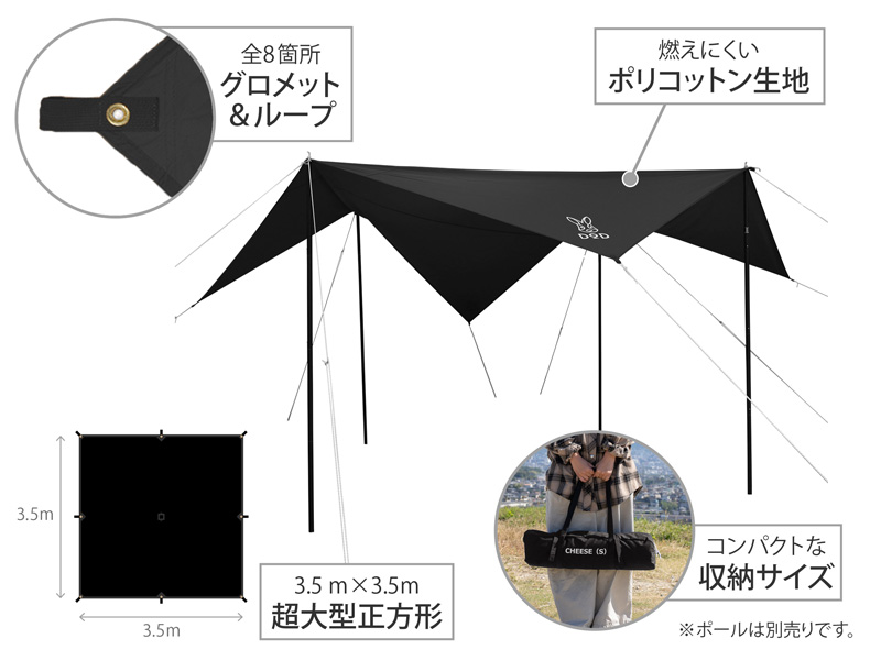  チーズタープSの主な特徴