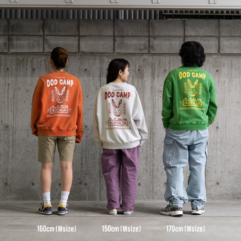 販売終了】シャンハイバニースウェットシャツ（ライトグレー/グリーン