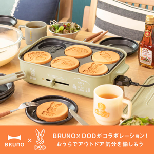 BRUNO × DOD