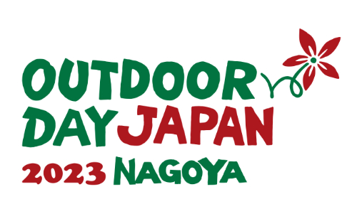 OUTDOORDAY JAPAN 名古屋 2023