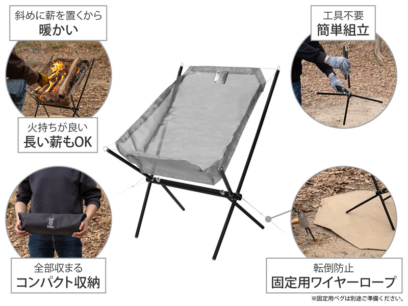 アツイッス Q2-010-BK - DOD（ディーオーディー）：キャンプ用品