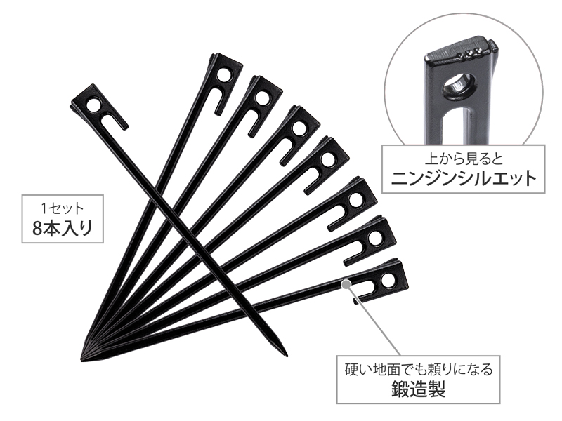  鍛造人参ペグ（28）8本セットの主な特徴