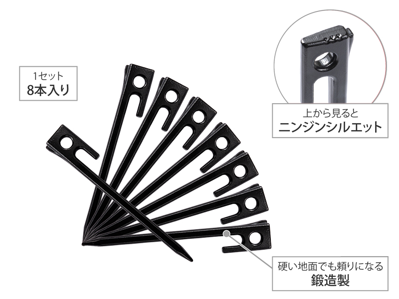  鍛造人参ペグ（18）8本セットの主な特徴