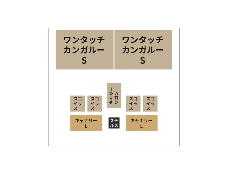 ベースアンドパッカーナDOD製品のレイアウト例画像