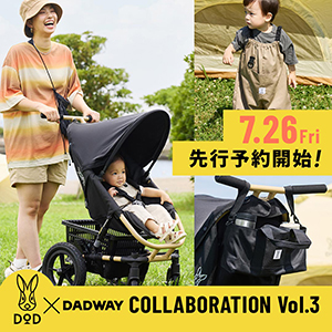 DADWAYコラボ2024