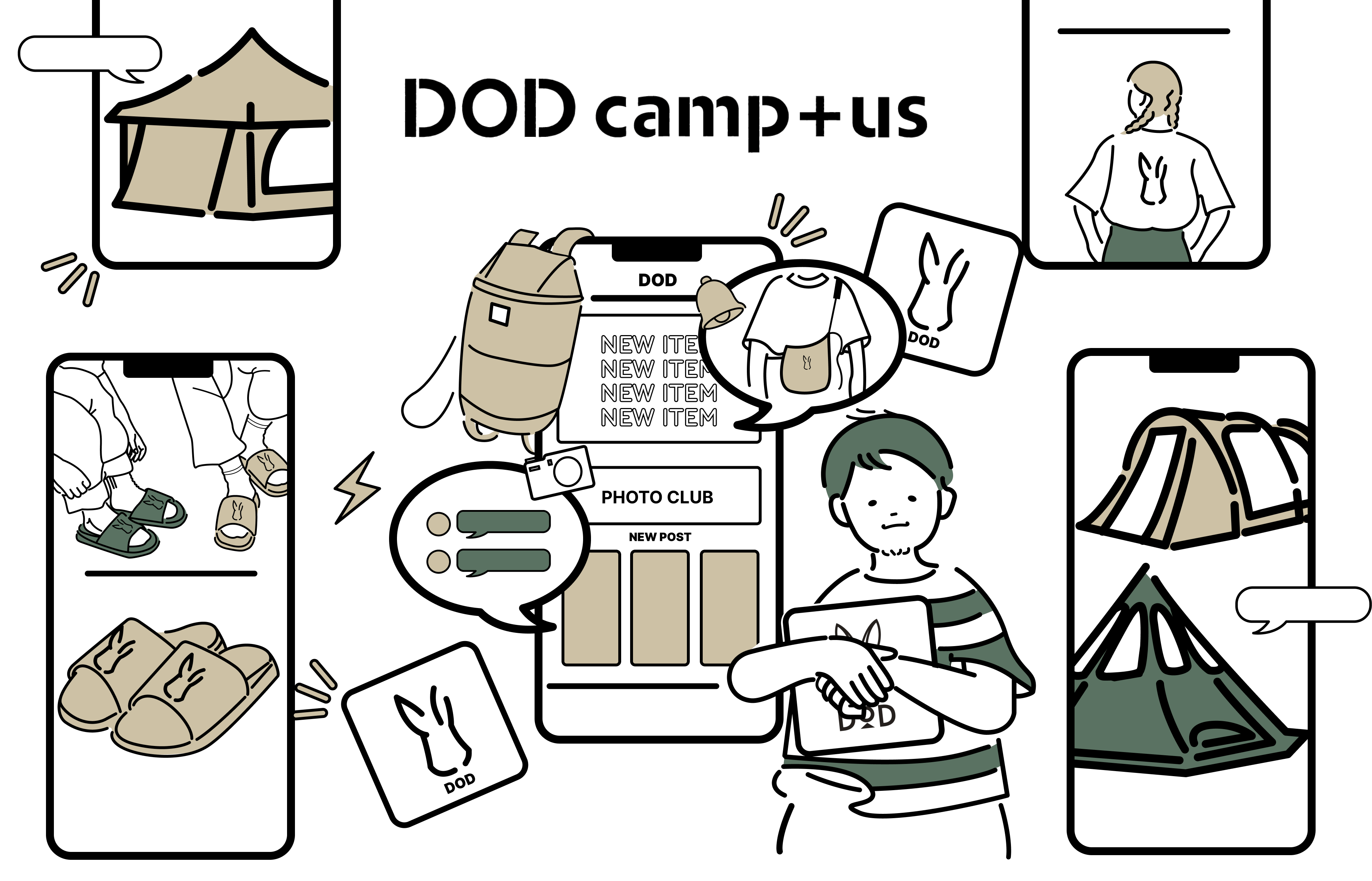DOD公式アプリ