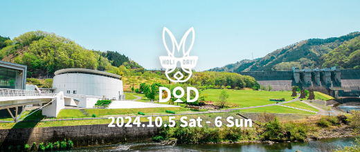 DOD HOLIDAY! in DOD CAMP PARK KYOTO 2024