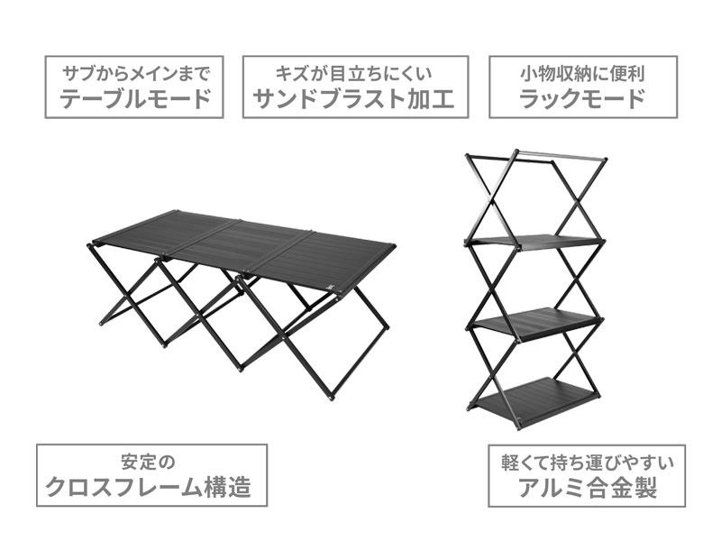  タナカテーブルLの主な特徴