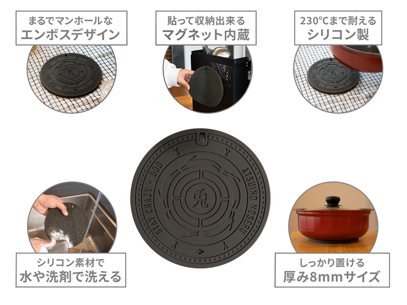  マンホールラバー（ノセル）の主な特徴