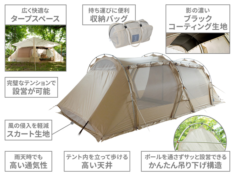 カマボーンの主な特徴