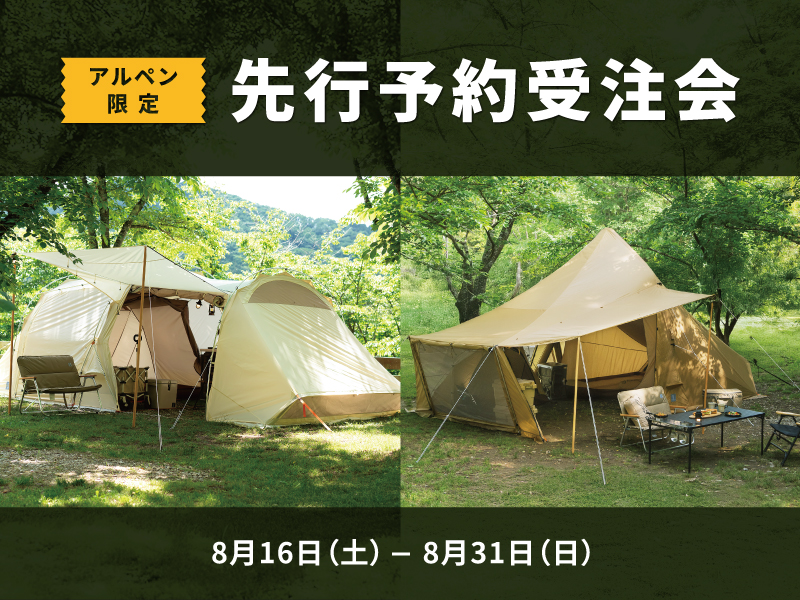 DOD キャンプテント ベージュ 収納バッグ付き キノコテント（ベージュ） T4-610-BG - DOD（ディーオーディー