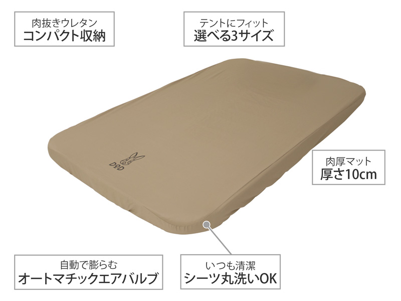 SOTONE NO KIWAMI (L) ソトネノキワミL DOD ソトネノキワミL CM3-651-TN アウトドア 寝具 キャンプ
